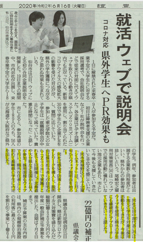 Article content