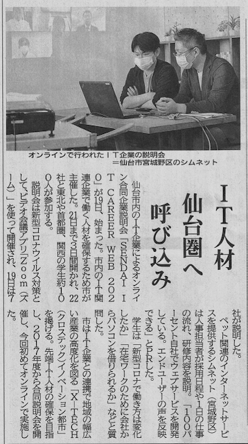Article content